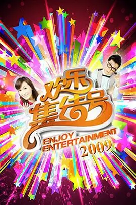 星空漫游