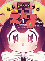 星际迷航